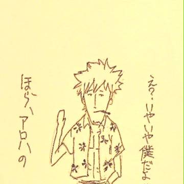 アロハのおっさん