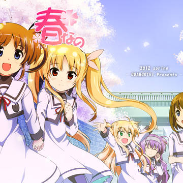 新刊表紙