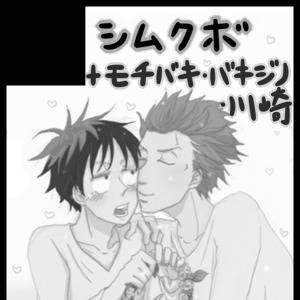 SCC参加します！【カット＋ポスター】