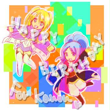 誕生日おめでとうです