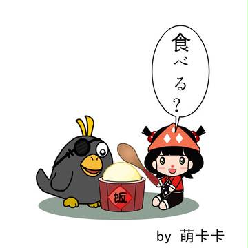 食べる？
