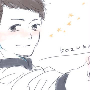 ログ