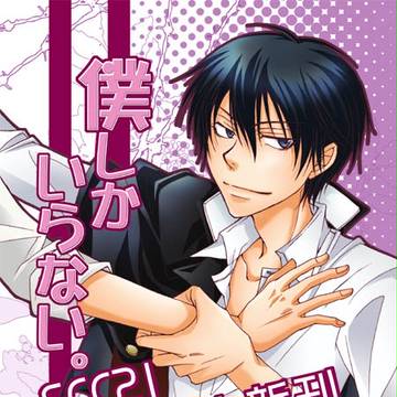 スパコミ5/3【新刊サンプル】