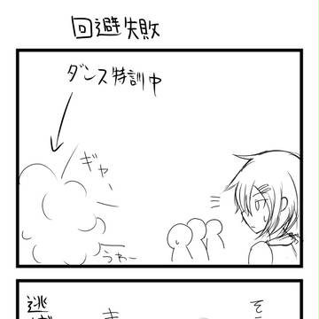 あぁ・・・町長には勝てなかったよ・・・