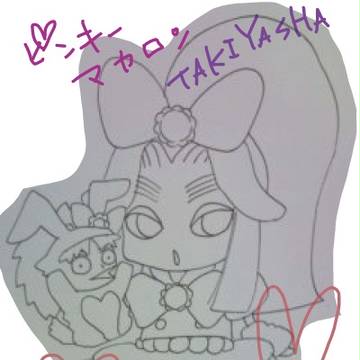 ラクガキ 1