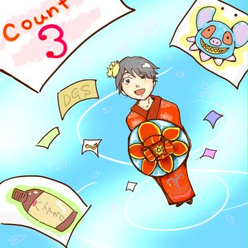【カウント３】　沖縄