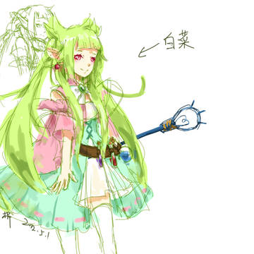 ［PFSR］白菜［ミストリア］