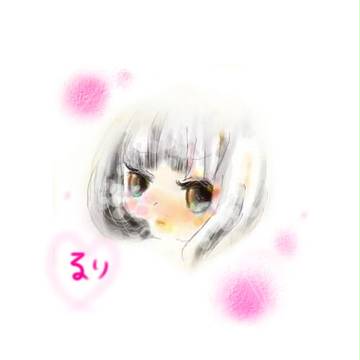 るりちゃん