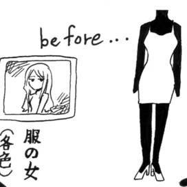 各色服の女と無個性さん＋α