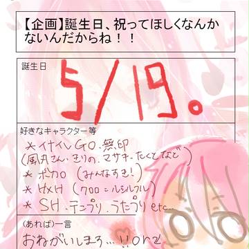 ((((；ﾟДﾟ))))お願いします！！！！