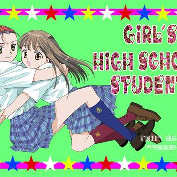 絵里子と香田★サイトトップ絵