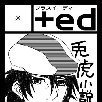 2012年05月05日　僕ヒ4