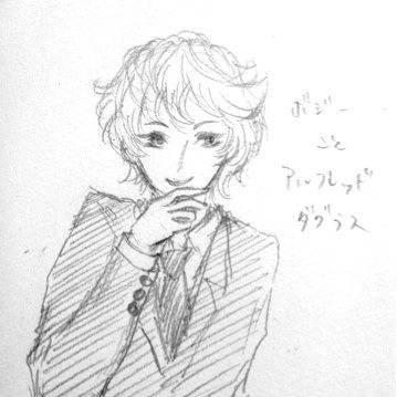 僕が待ち望んだ地獄の天使
