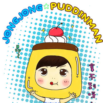 SHINee JongJong Puddin' Man