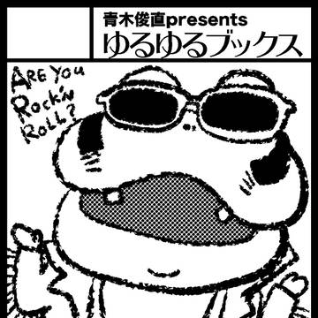 コミティア100サークルカット