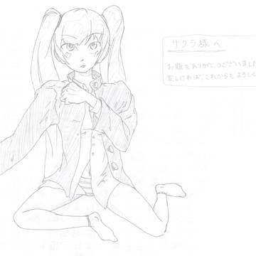 ミクさんが○○さんの学ランを着るのに苦戦しているようです