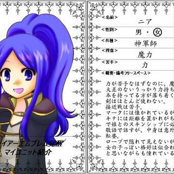 覚醒マイユニ紹介