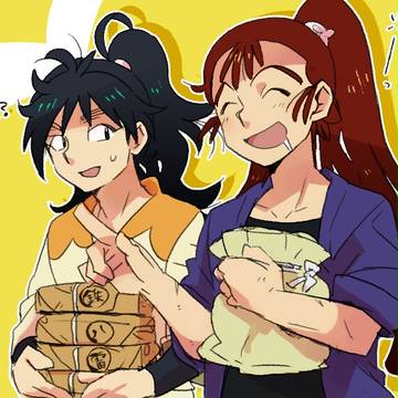 ごいっ