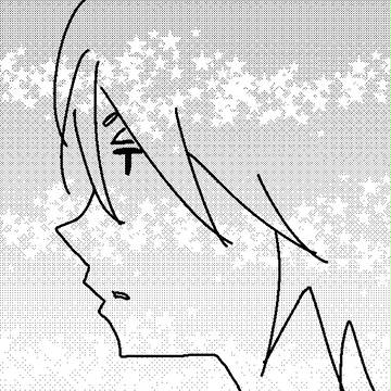 がや