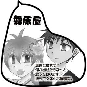 【SCC】プチ用サークルカット