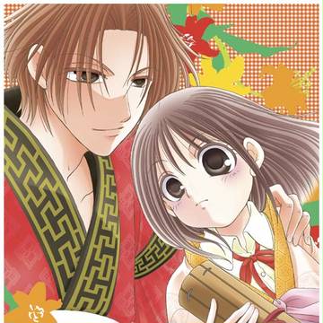 【SCC】新刊サンプル【三国恋戦記】