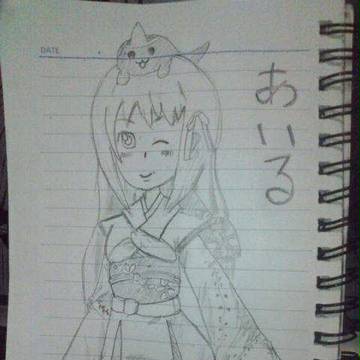 あいる