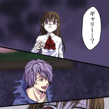 目を覚まして