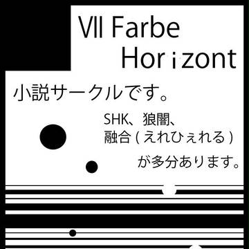 CC大阪89 サークルカット