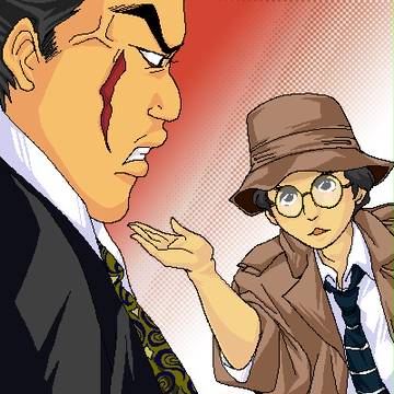 ゲーマー刑事と灰皿男（偽）