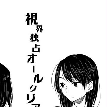 明日頒布