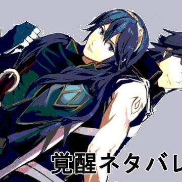 覚醒詰め込み