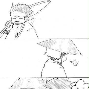 それでもお天道様は照っている