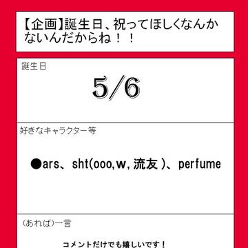 ただいまです！