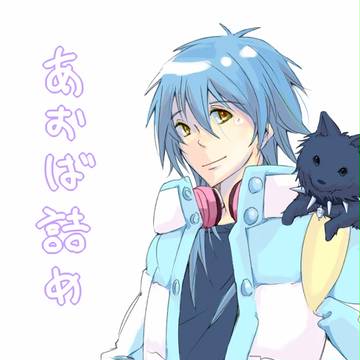 あおば詰め