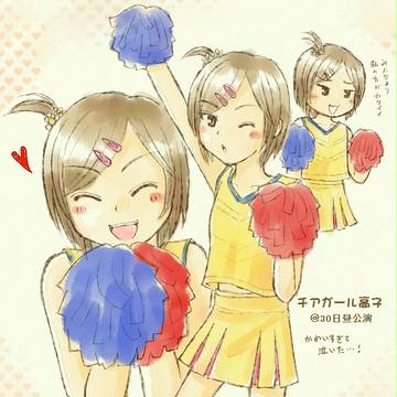 クリエのやつ