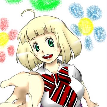 しえみ