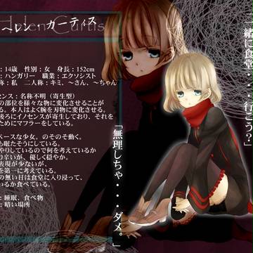 【ぴく灰2】ヘレン・カーティス【エクソシスト】