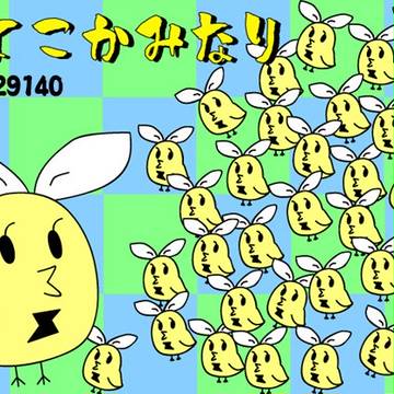 【VOCALOID】ひよこかみなりっ
