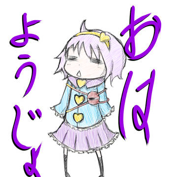 サムネ用