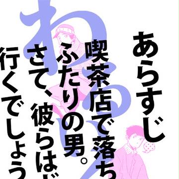 comitia100新刊サンプル