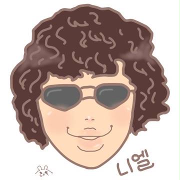 にえる