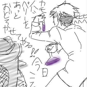 うしろうしろ