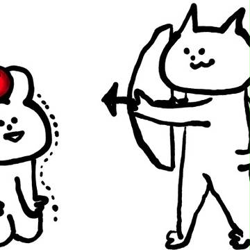ウィリアムテルごっこ