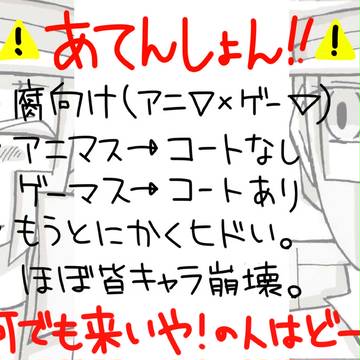 アナザーホリック