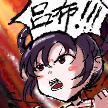 貂蝉愤怒鸟·····貂蝉怒りました