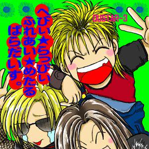 SEX MACHINEGUNS+DUSTAR-3+R*A*P