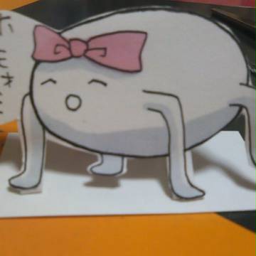 つくってみたｗ
