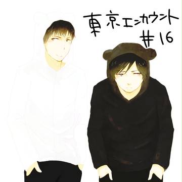 ごちそうさまでした