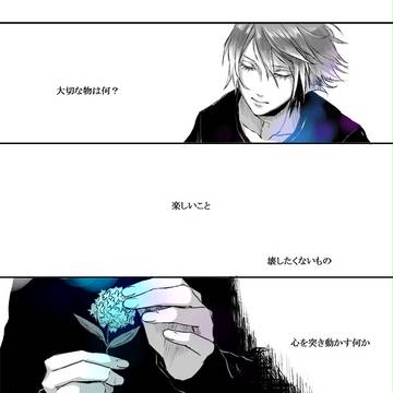 【君すき】Myosotis【交流】