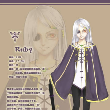[PFSR]RUBY